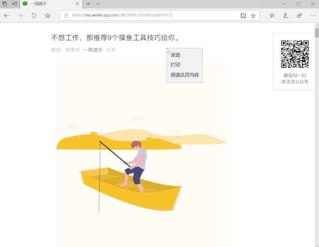 最新win10使用技巧,win105个技巧