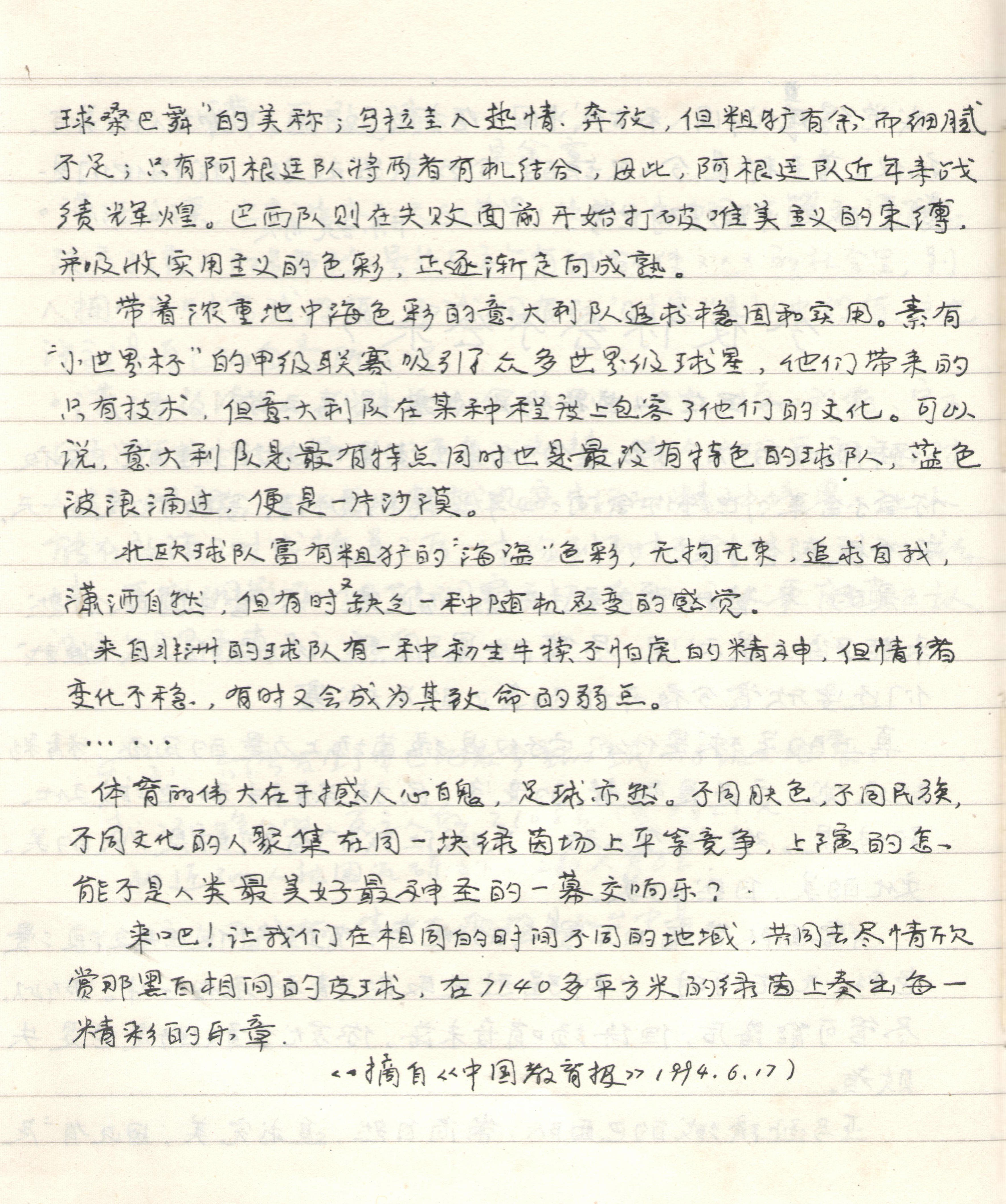 老歌今夜你会不会来,今夜你会不会来的文案怎么写