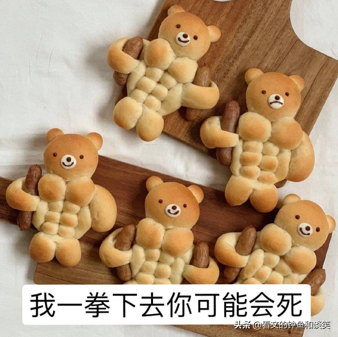 纯爱甜饼双向暗恋,纯爱沙雕小甜饼