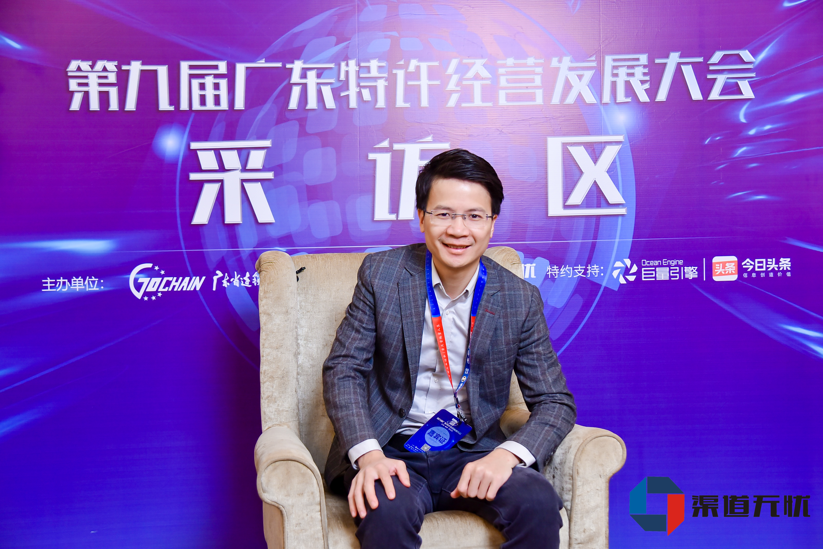 易改衣创始人是谁,易改衣董事长梁仕昌