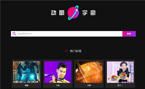 斗图专用gif动图,最有趣的gif动图