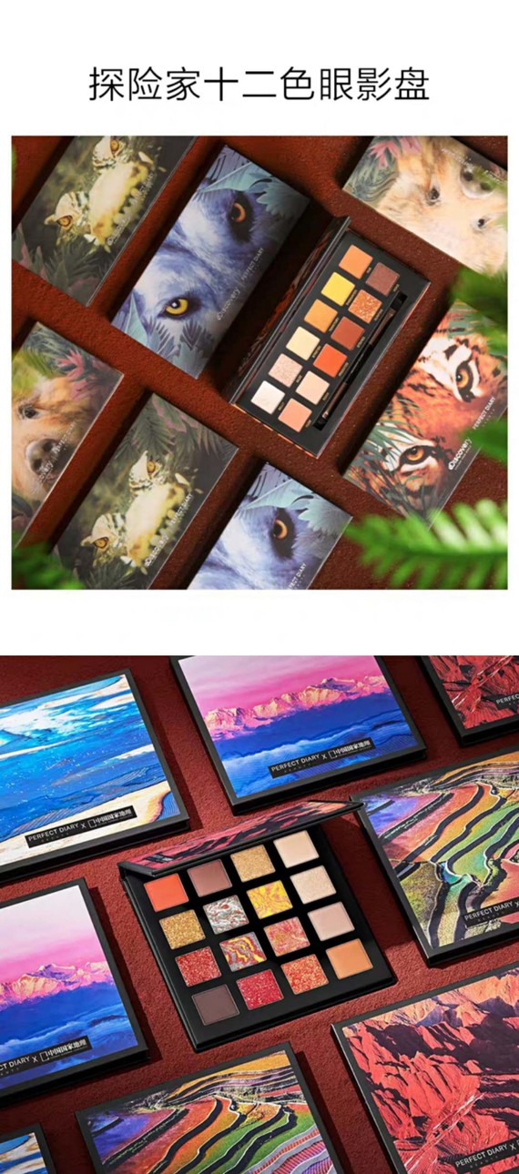 中国妆容造型变化,2020年因小丑妆容走红