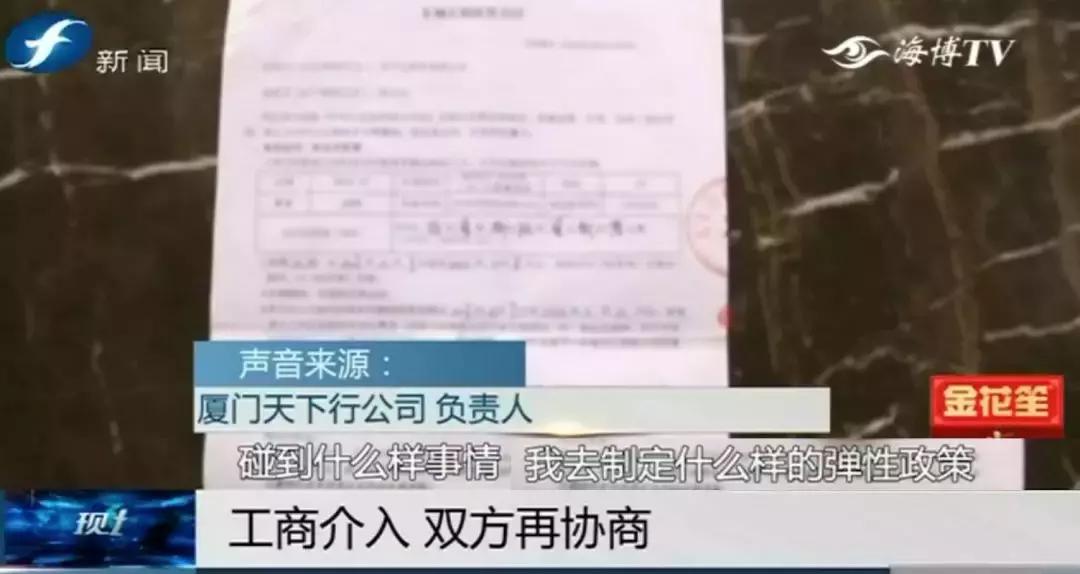 转机延误赶不上第二趟赔偿,转机延误没赶上