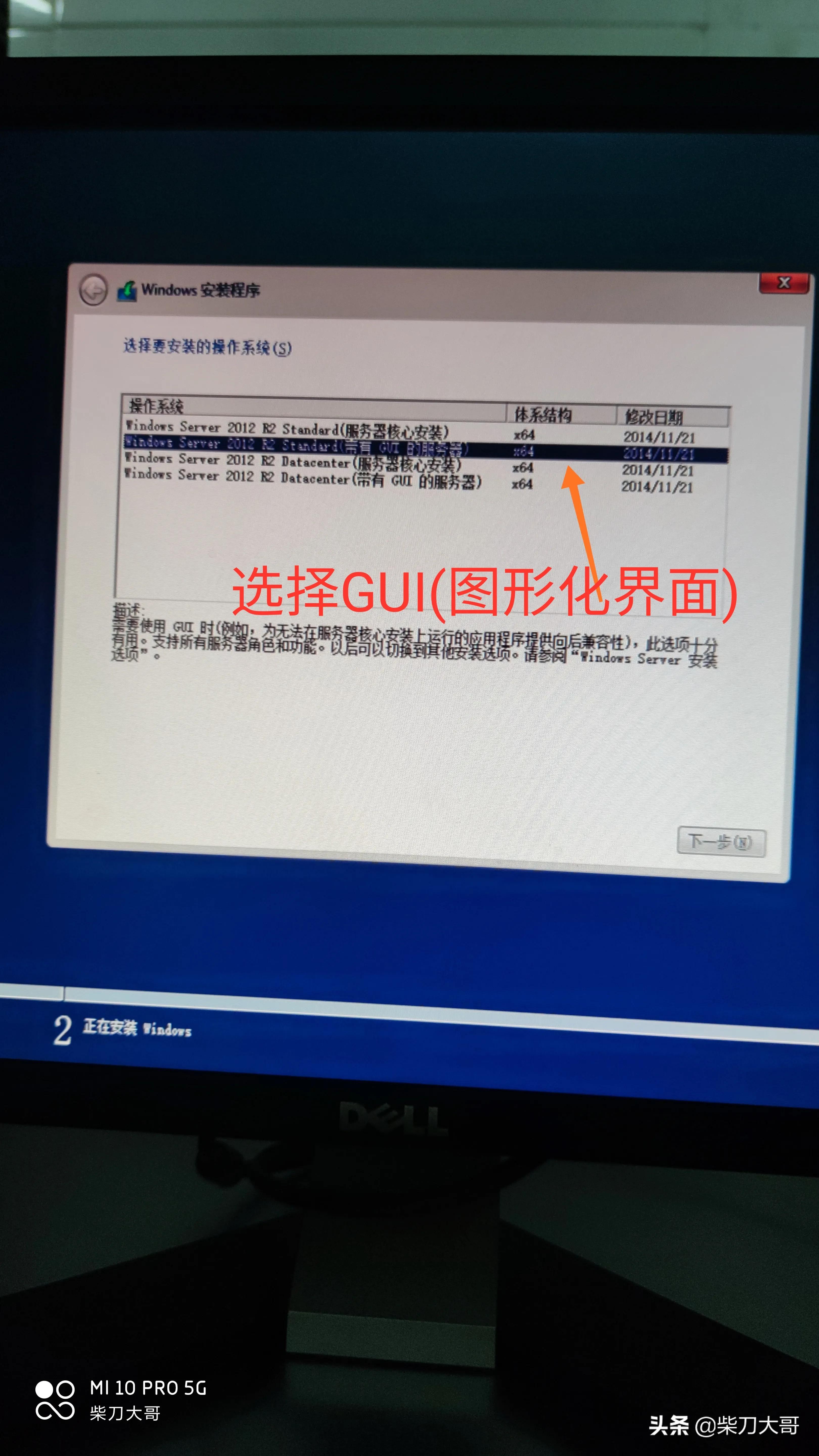惠普服务器raid加硬盘,惠普服务器做raid5和热备盘