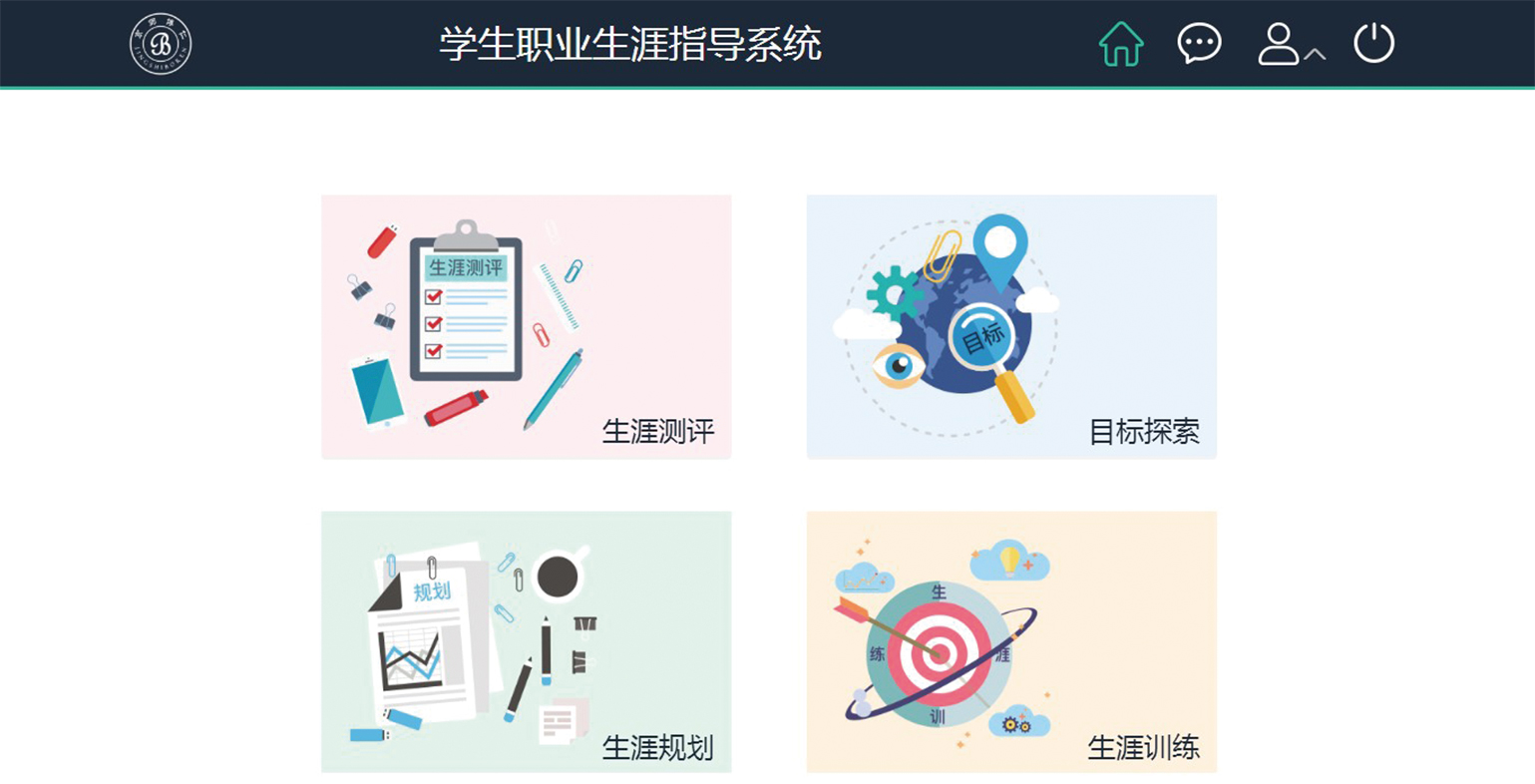 京师博仁骗人事件,京师博仁工作待遇怎么样