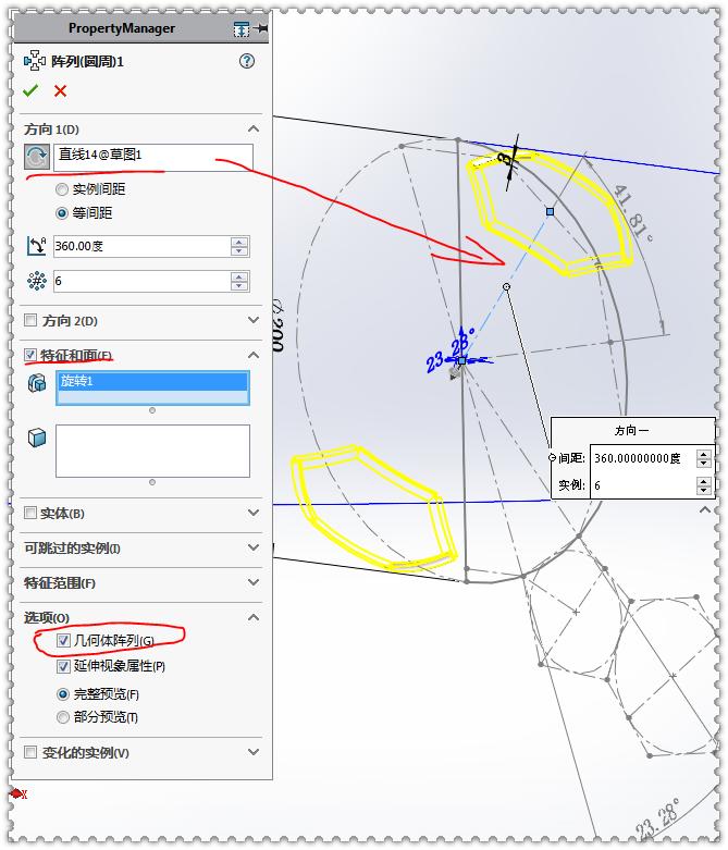 如何用solidworks画一种机械原理,用solidworks如何快速建模