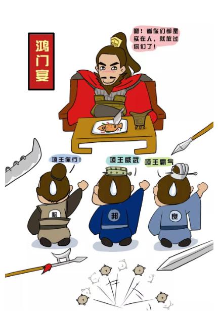 刘邦靠三句话打天下是从哪里来的,刘邦是一个混混为什么能当皇帝