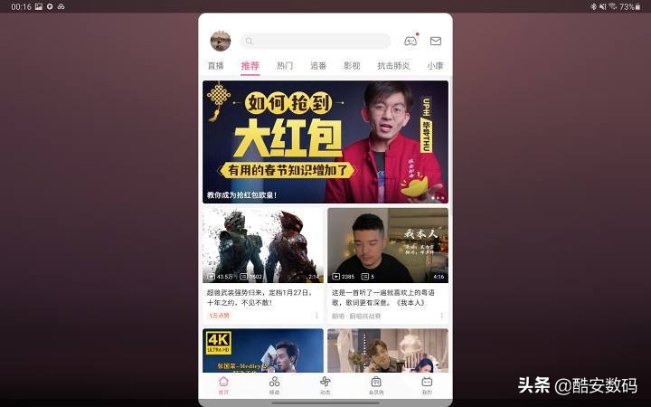 三星平板galaxytabs7用6个月感受,三星平板galaxytabs7都有哪些优点