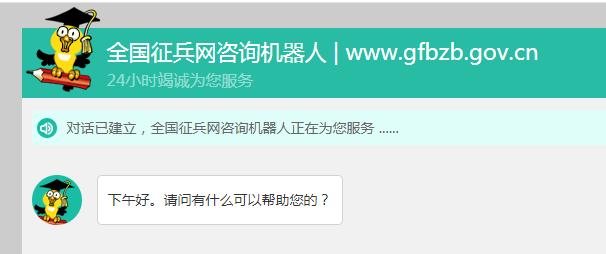 如何对照征兵体检标准自查，做好上站体检前准备？