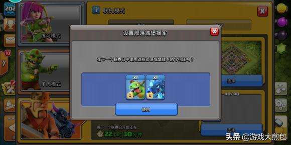 部落冲突怎样退出传奇联赛,部落冲突怎么取消传奇联赛