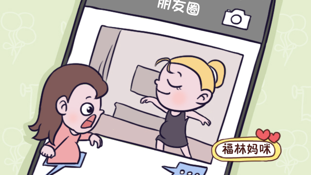 退出妈妈群后整个人神清气爽,退出家长群后我心情好了