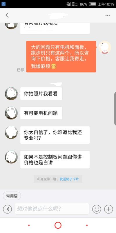 跑步机维修视频教程全集,太原跑步机修理上门