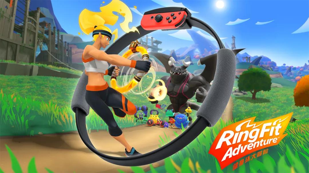 健身环大冒险switch商店价格,健身环大冒险switch玩竞技游戏吗