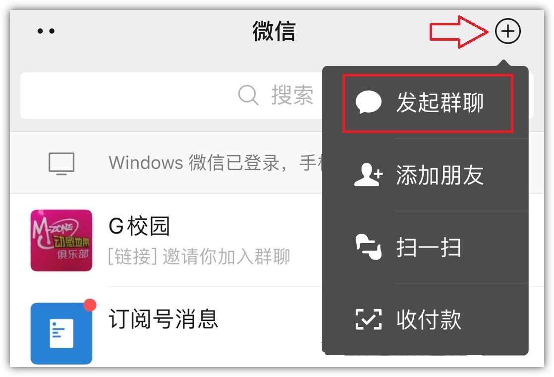 15个微信冷知识,微信的冷知识