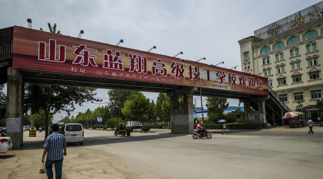 蓝翔学校校长离婚案,蓝翔校长案