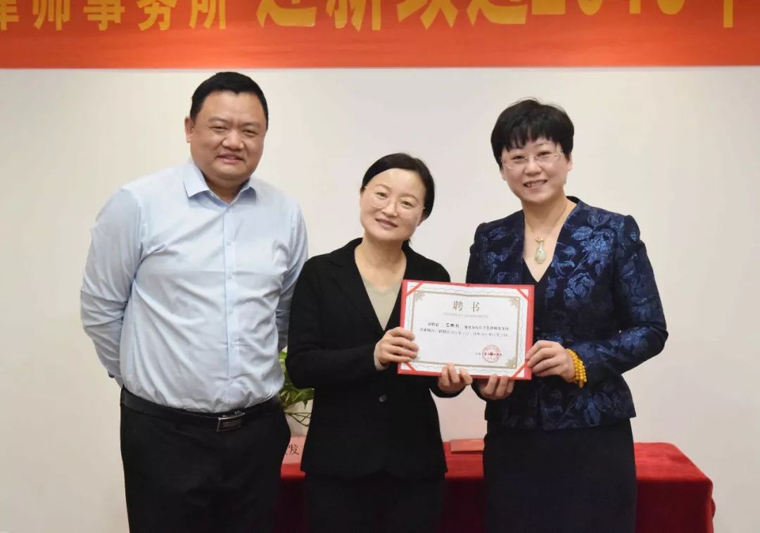 千慧律师,山东千慧年会