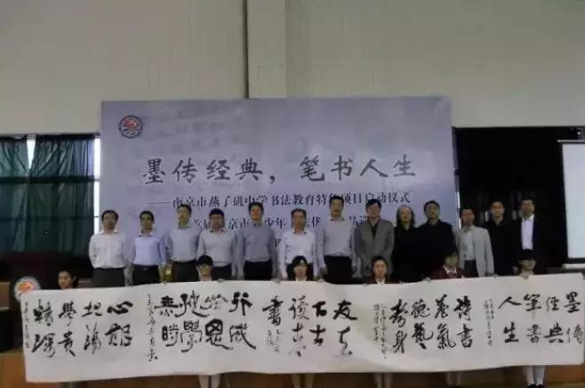 燕子矶中学,南京市燕子矶高级中学