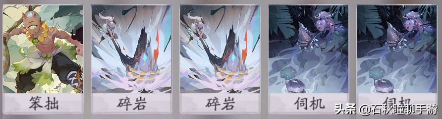 百闻牌s4刀山火狼卡组,百闻牌新手破甲卡组怎么玩