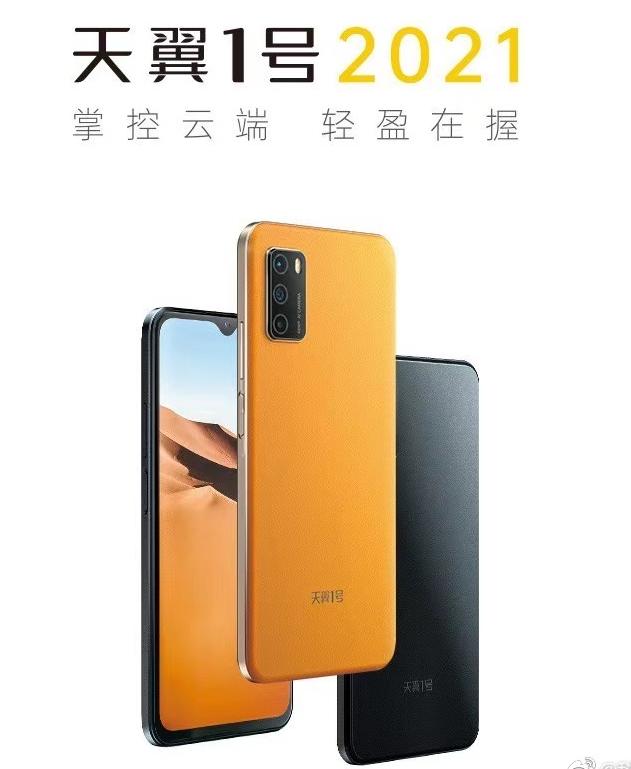 天翼老年手机大全,天翼手机老年机蓝色