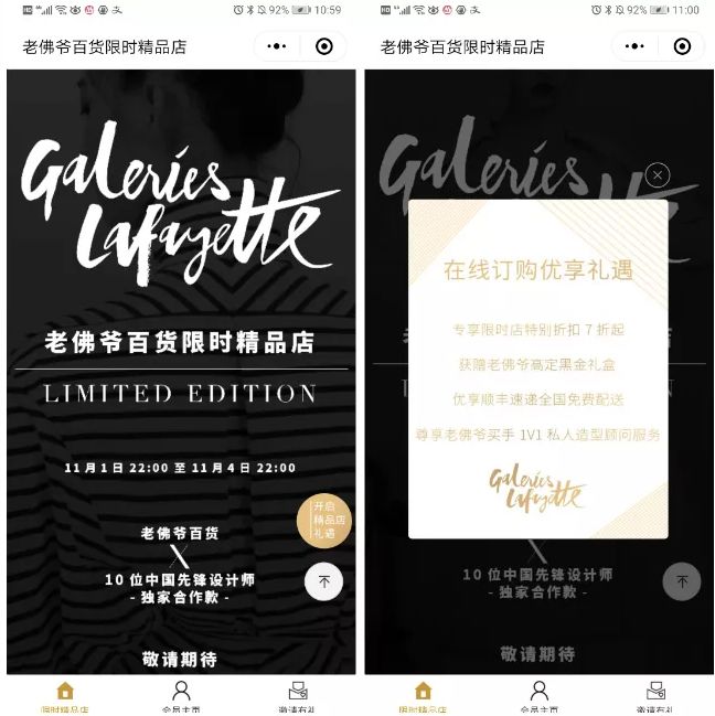 上海老佛爷百货,老佛爷百货上海