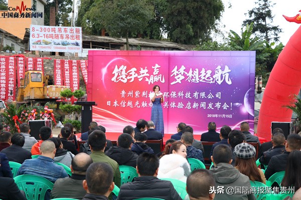 璐靛窞绱崋瓒呭崜鐜繚绉戞妧鏈夐檺鍏徃,璐甸槼绱崋瓒呭崜鐜繚绉戞妧鏈夐檺鍏徃