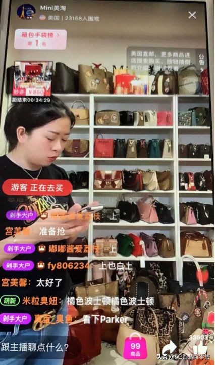 海淘直播订单转化,跨境电商转行直播电商怎么样