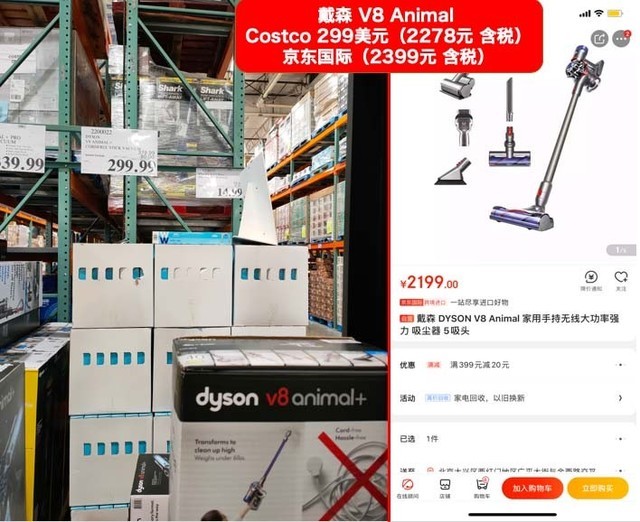 costco商品比较,为什么costco冰箱比京东便宜