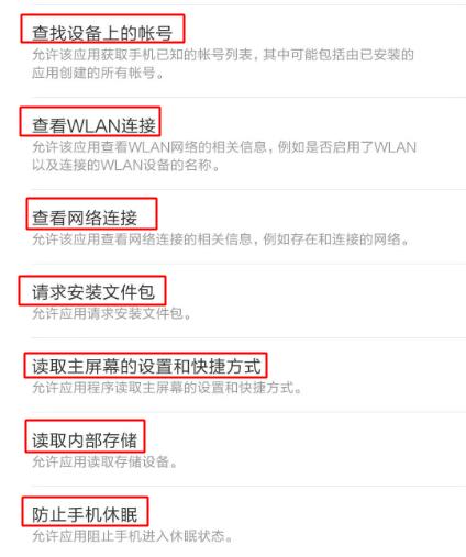 一个输入法需要这么多功能吗,一个很小的软件但是有很多功能