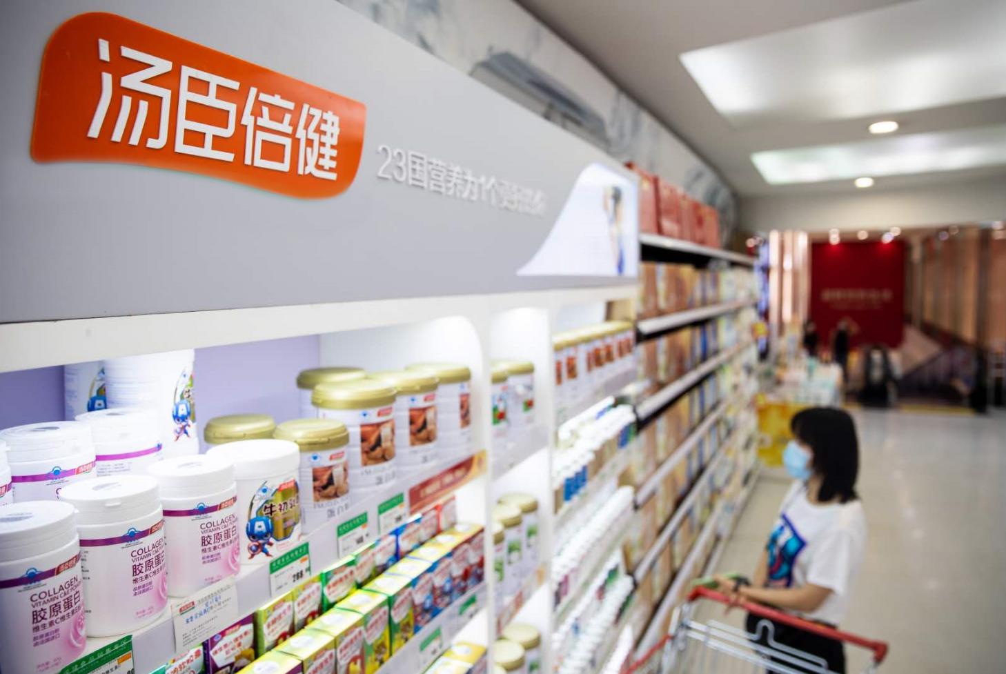 2019汤臣倍健利润,汤臣倍健前三季度营收616亿元