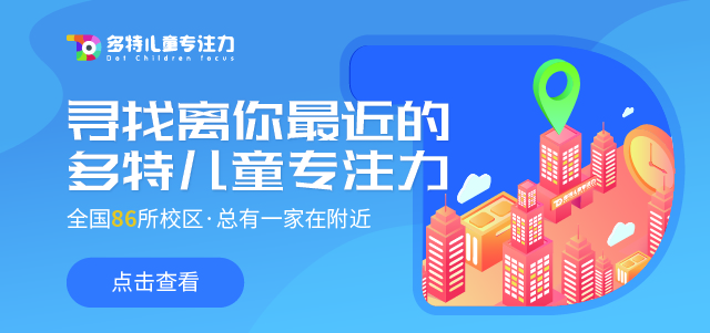3-6岁专注力运动亲子游戏,3-6岁训练儿童注意力的游戏