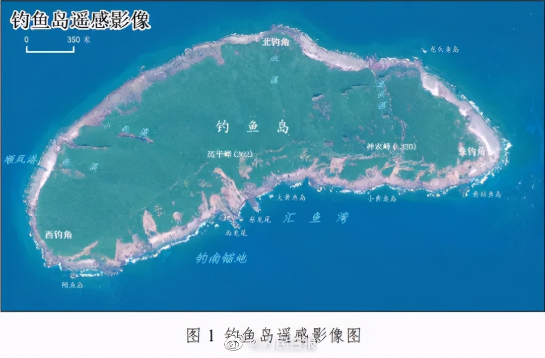 官宣！*鱼岛钓**及其附属岛屿地形地貌调查报告发布