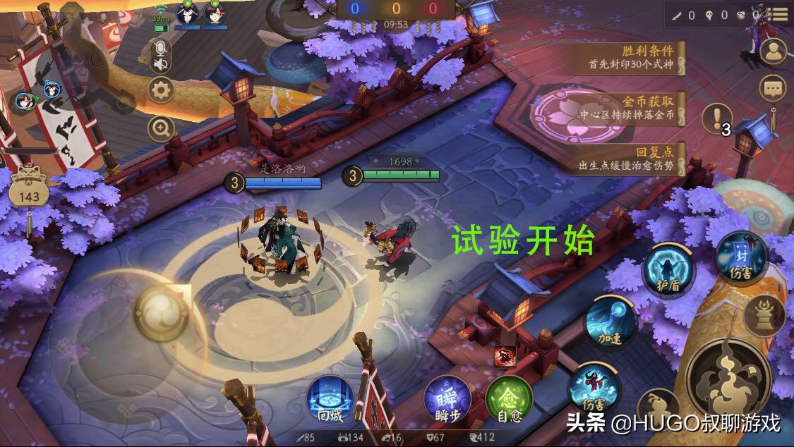 决战平安京座敷童子教学,决战平安京座敷童子打法