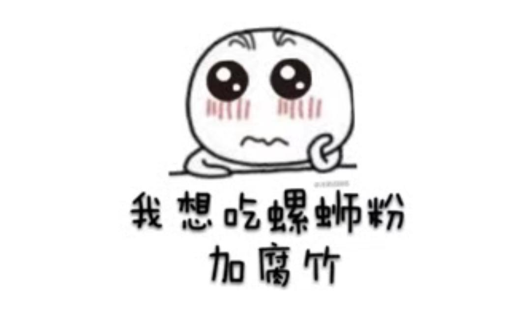 柳州螺蛳粉最多的街,柳州螺蛳粉哪家必打卡