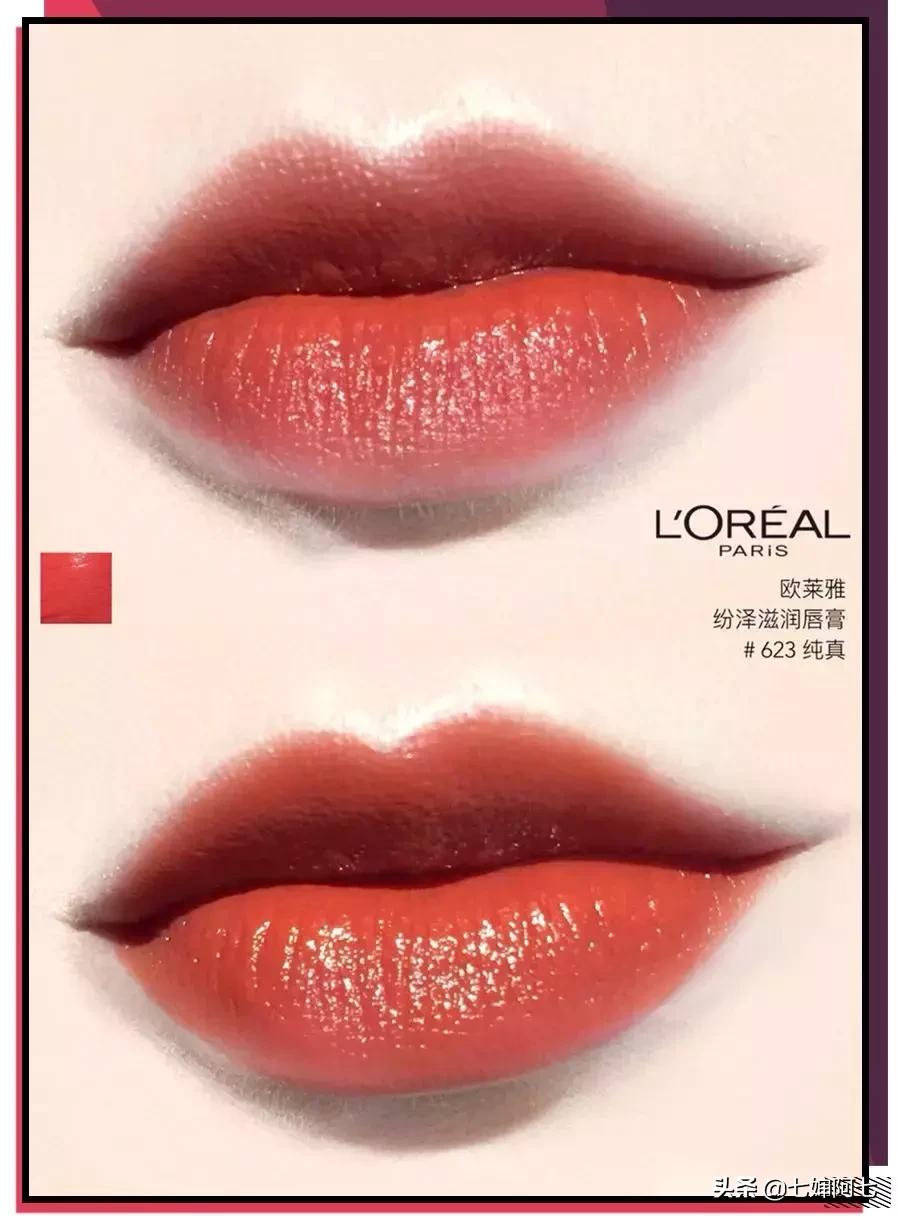 唇色深显白口红色号推荐黄皮大牌,2022mac口红推荐黄皮显白