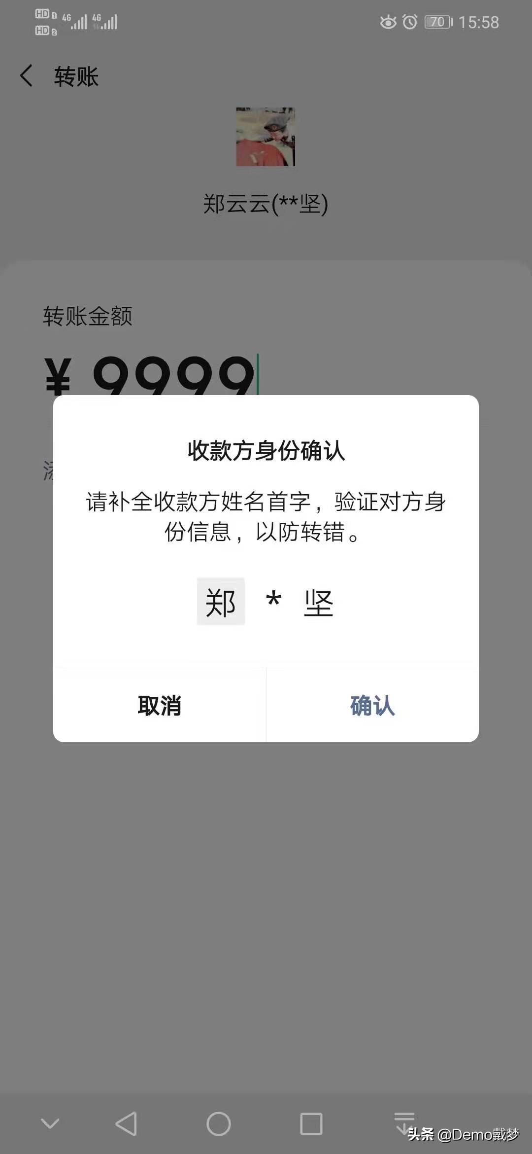 一群流浪的养蜂人,流浪的养蜂人