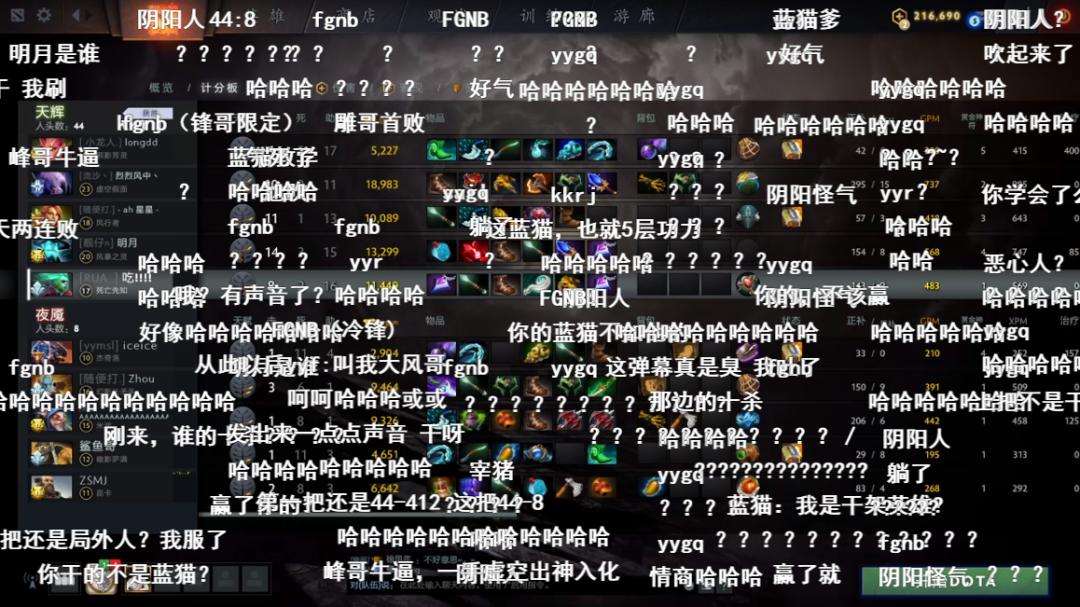 “水友们别生气，我的我的”