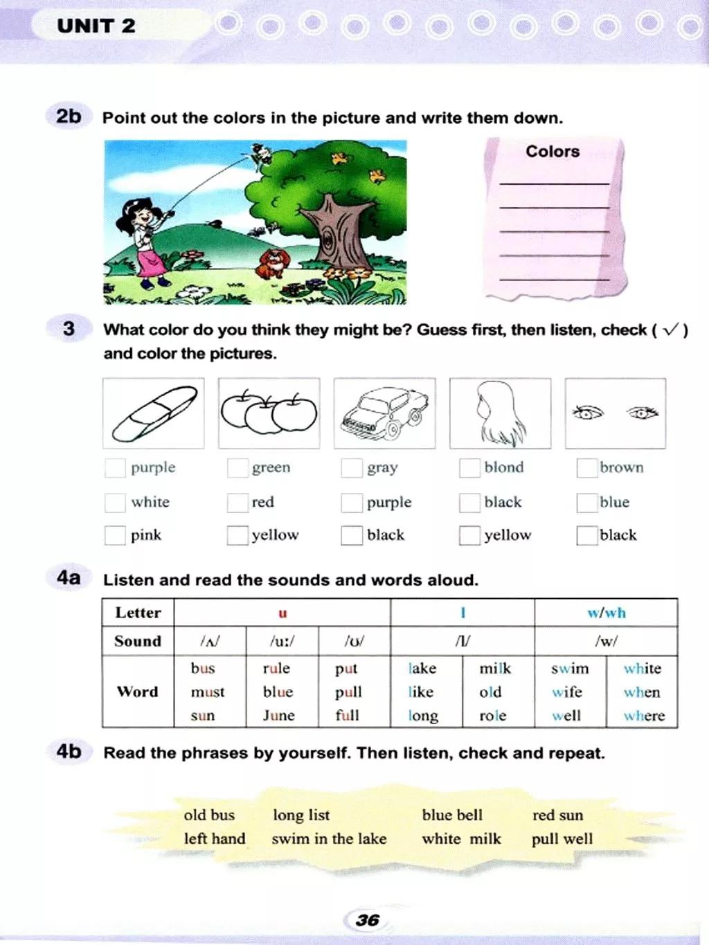 仁爱英语七年级下册电子课本免费,仁爱版七年级上册英语课本电子版