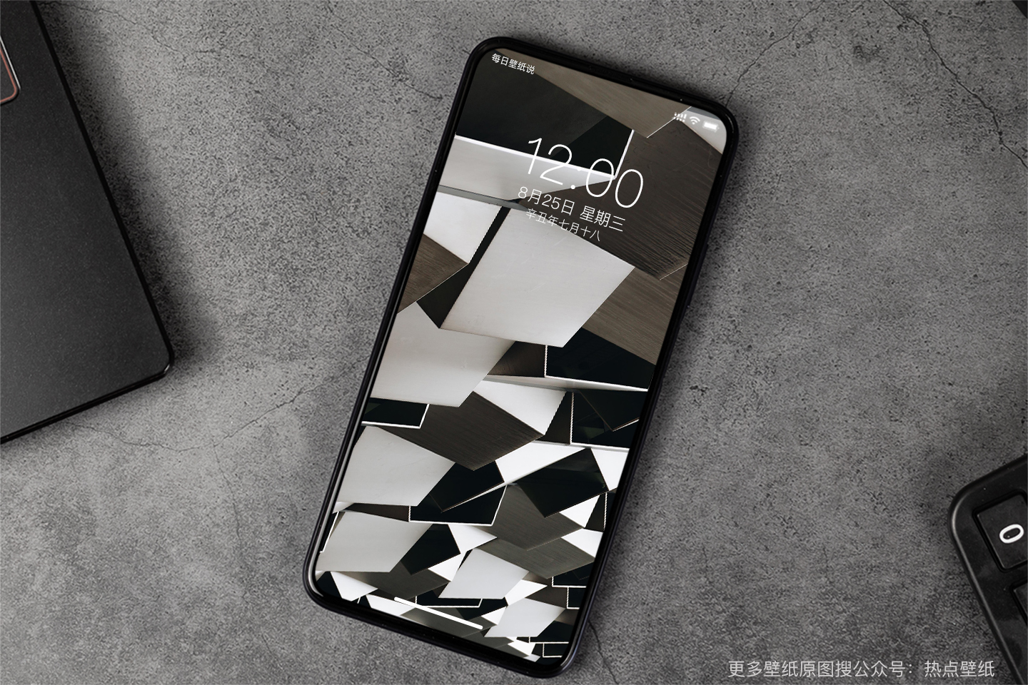 壁纸超清4k手机3d壁纸iphone,3d壁纸炫酷全面屏