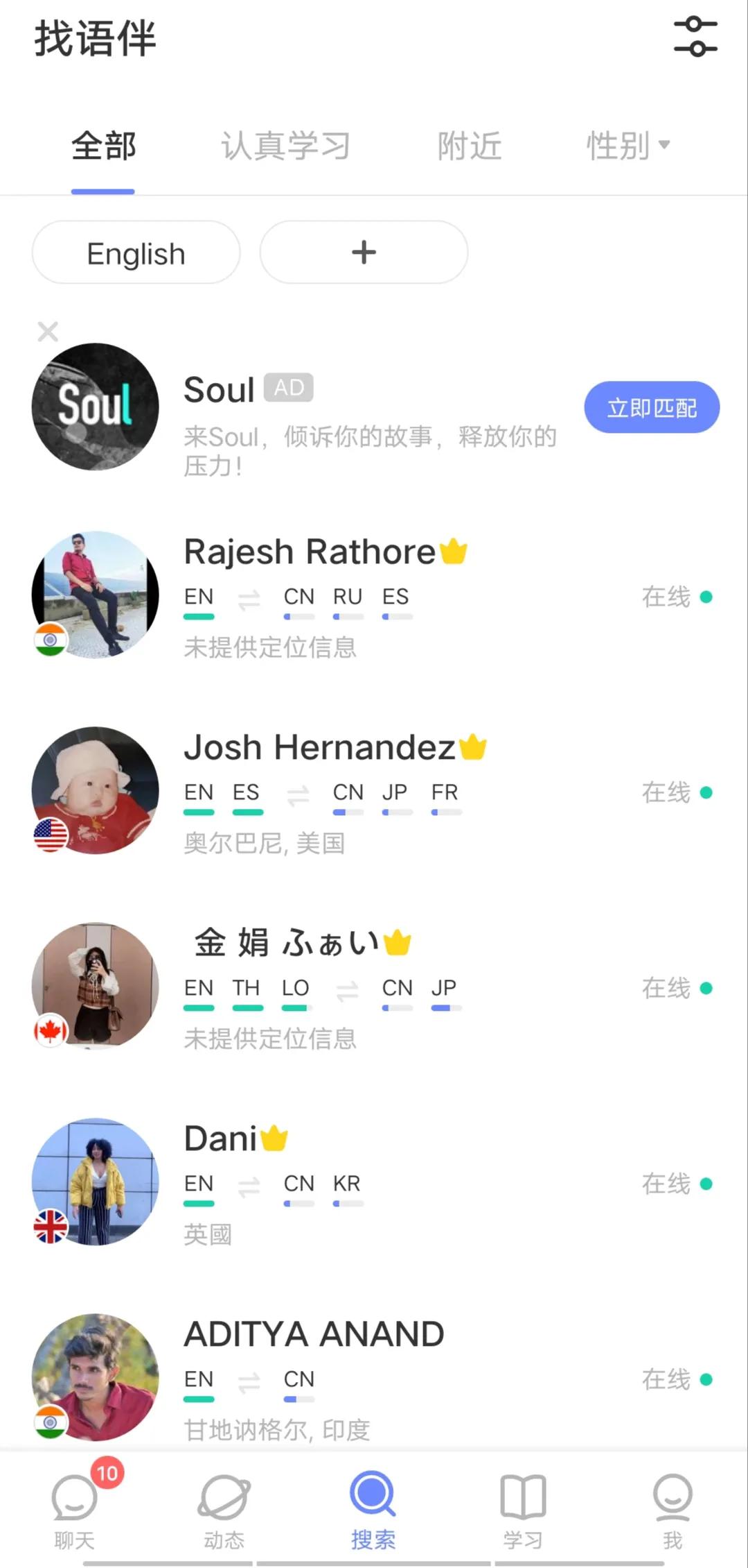 最好用的英语口语跟读软件app,医学英语口语app推荐