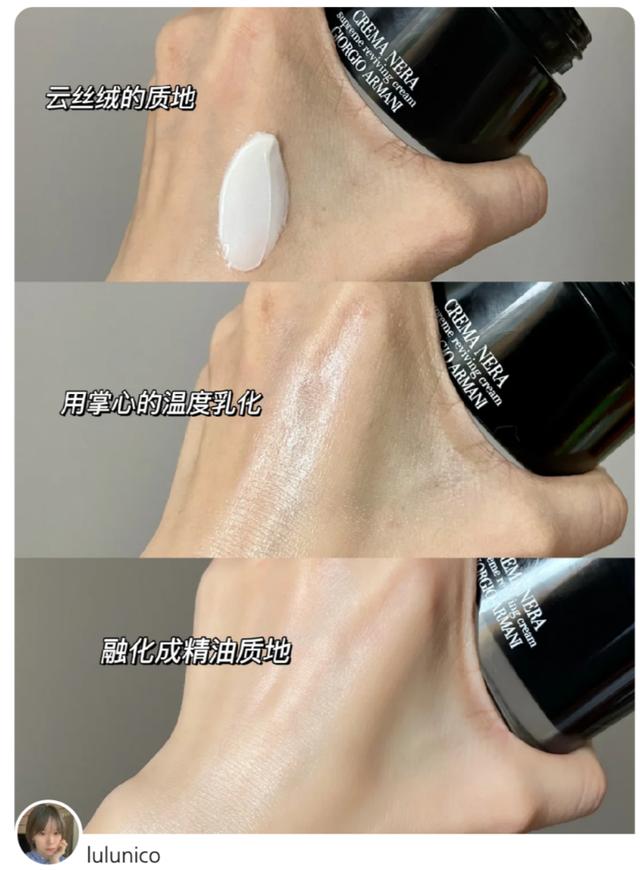 海蓝之谜面霜sk2哪个好,阿玛尼兰蔻海蓝之谜哪个粉好用