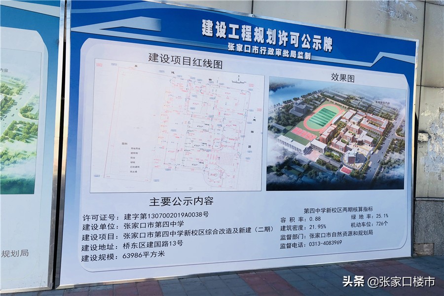 新学校+新商业+新广场...五一路板块群集“拔地而起”