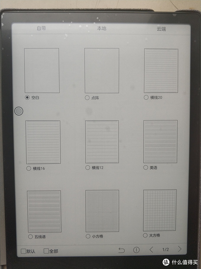 续航强的手写笔,续航能力强的电子书