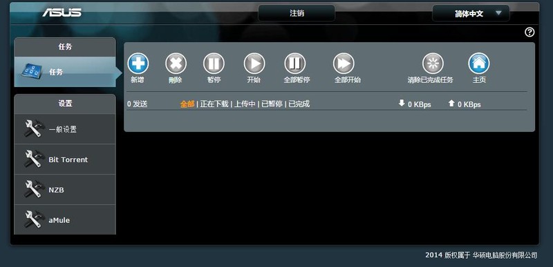 华硕路由器ac5300测评,华硕rt-ac5300路由器2024年还能用吗