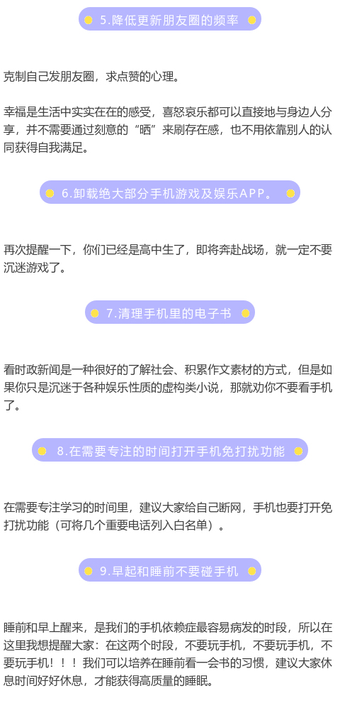 高中期中考试作弊事后发现了,高中期中考试作弊被发现