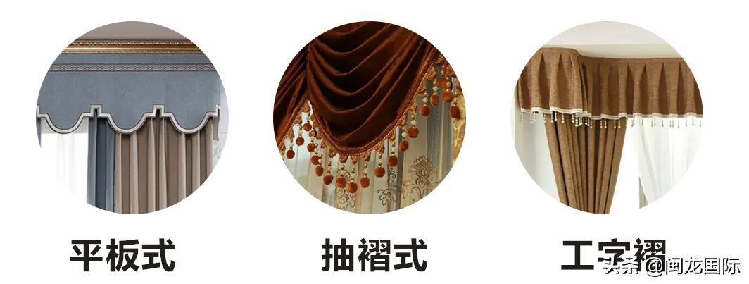 窗帘帘头选什么款式高档,窗帘带帘头和不带帘头的效果