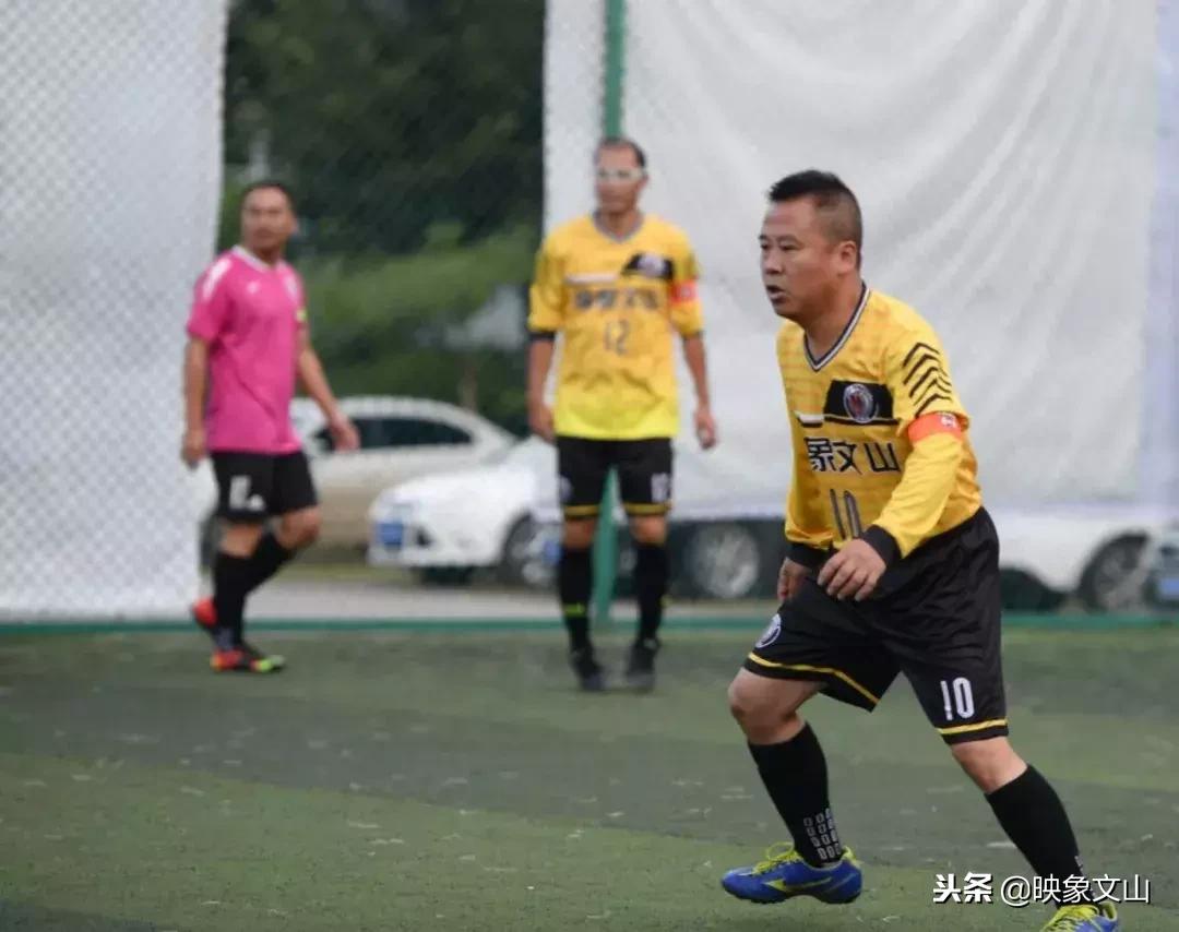 厉害了！我们的映象文山闪电波波足球队