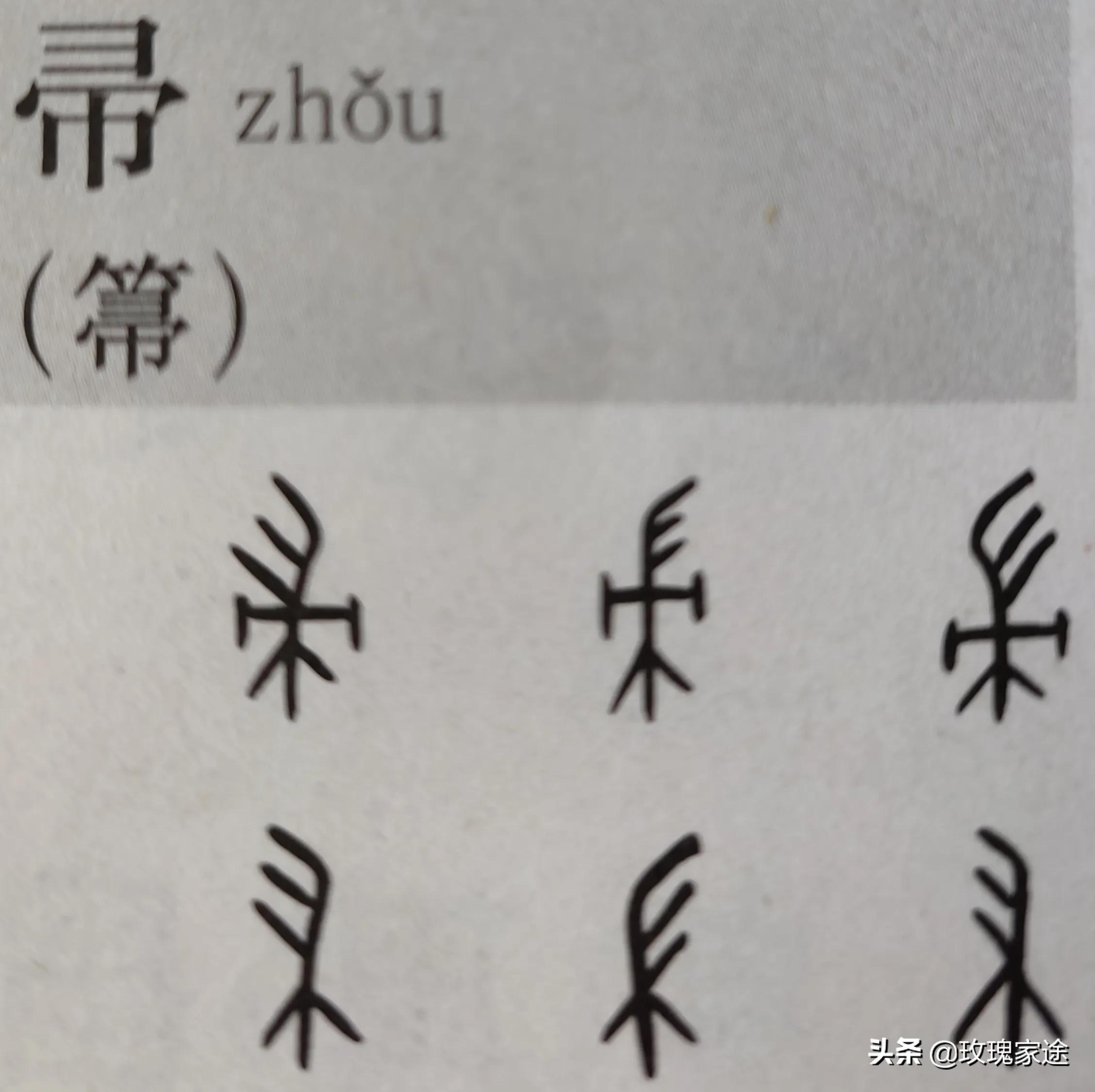 姜太公的妻子为什么是穷神,姜太公的老婆是什么星宿