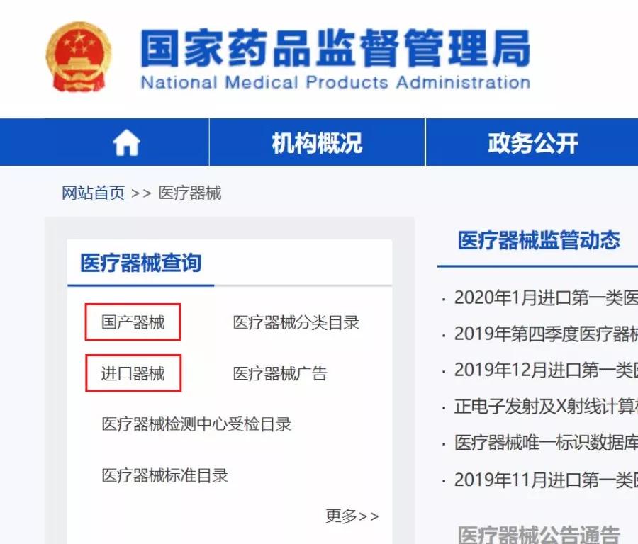 朋友圈卖正规口罩违法吗,朋友圈卖普通口罩违法吗