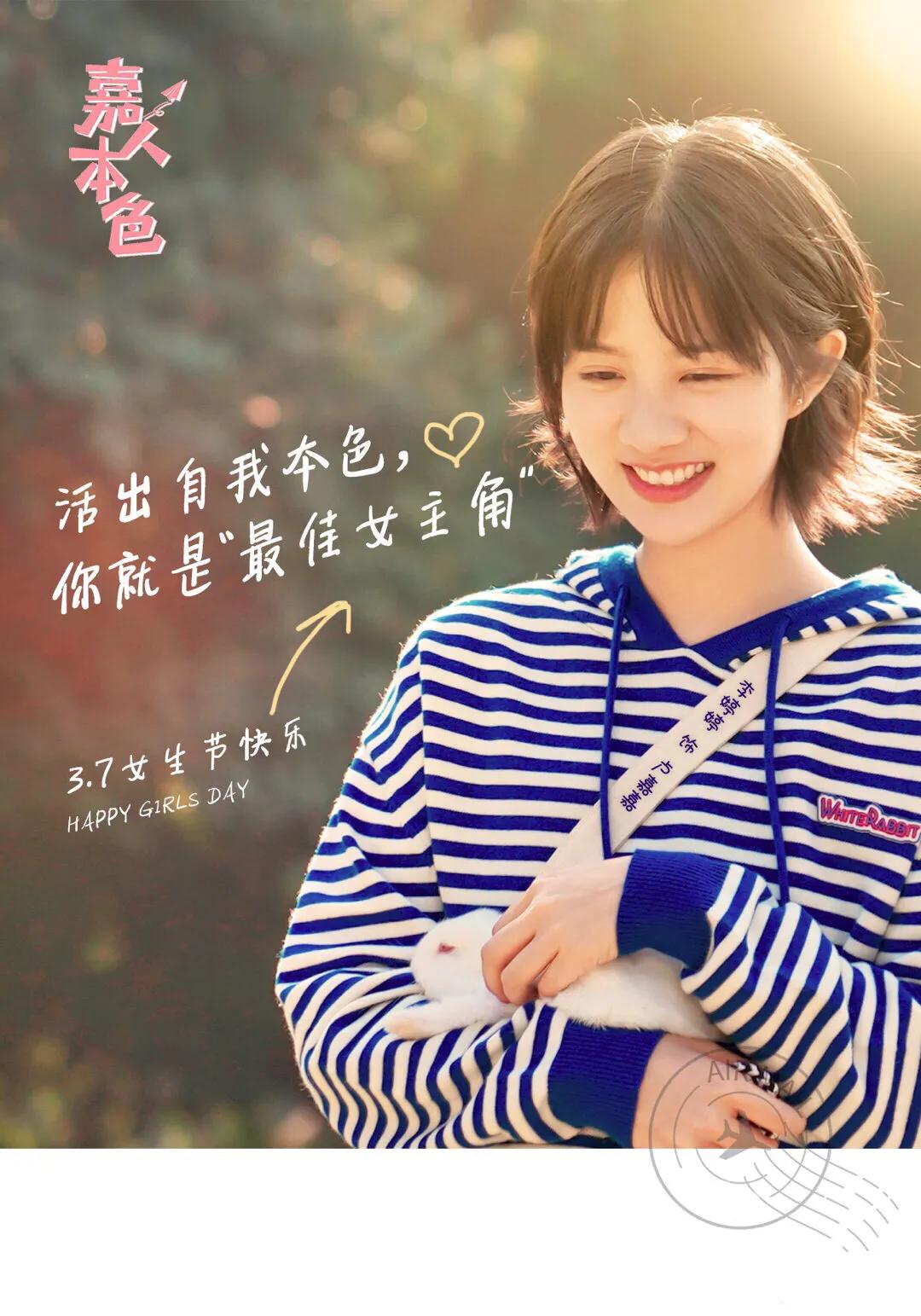 嘉人本色青梅竹马确定关系,嘉人本色青梅竹马该有的样子