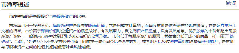 大盘点数不一样怎么回事,大盘点数是不是代表钱数